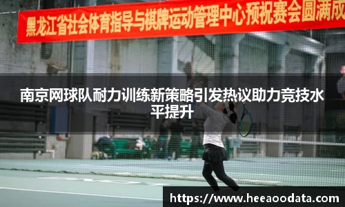 易游