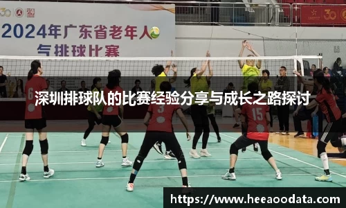 易游