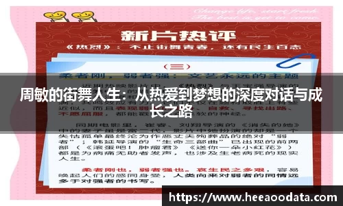 YY易游体育官方网站