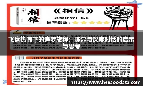 YY易游SPORTS