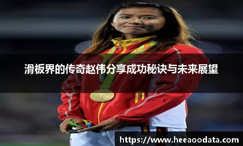 易游