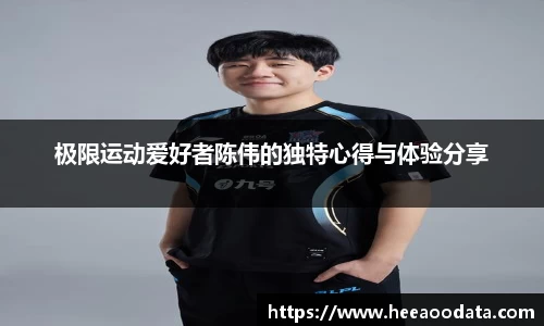 易游