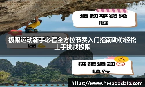 YY易游SPORTS