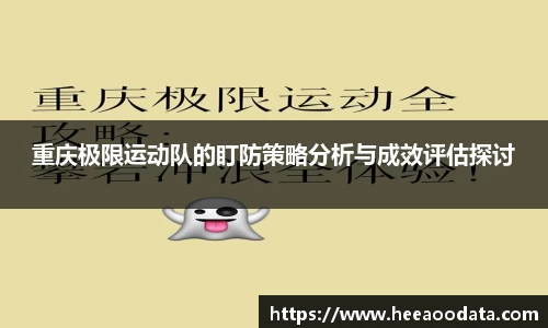 易游
