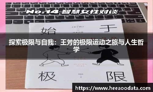 易游
