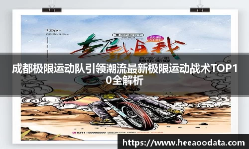 YY易游体育官方网站