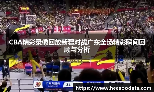 熊猫体育快乐运动智慧健身