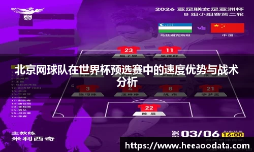 熊猫体育快乐运动智慧健身