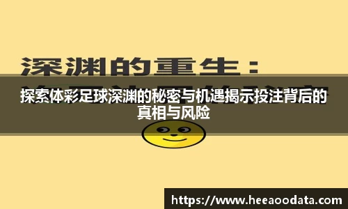 熊猫体育快乐运动智慧健身