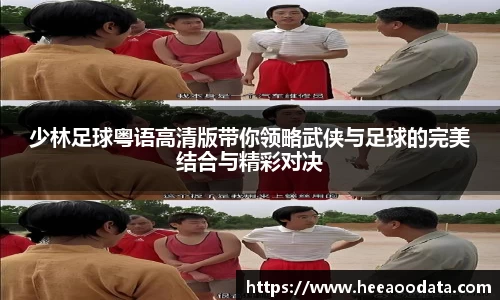 熊猫体育快乐运动智慧健身